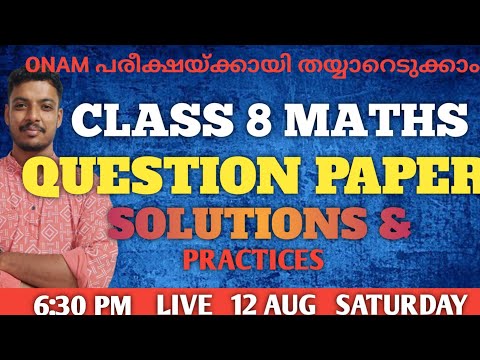 CLASS 8 MATHS - ONAM EXAM QUESTIONS / LIV3 CLASS / CLASS 8FIRST TERM EXAM 2022 PREVIOUS QUESTIONS