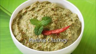 Pudina Chutney Recipe in Kannada | ಪುದೀನ ಚಟ್ನಿ | Mint Chutney in Kannada | Rekha Aduge