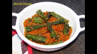 Bhindi masala recipe | Quick & Easy Bhindi Sabzi | Okra masala | How to make Masala Bhindi