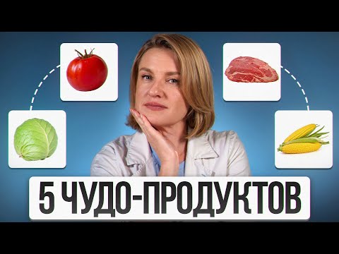 Список простых, но САМЫХ полезных продуктов! / Что ОБЯЗАТЕЛЬНО должно быть в вашем рационе?