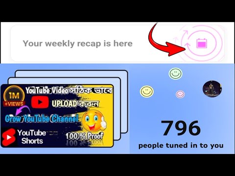 Your Weekly Recap Is Ready 🚀 || YouTube Channel Grow Update 😲 || Check Out Your Analytics