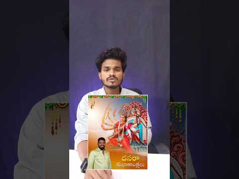 durga mata banner photo editing in Telugu#chandueditz #trending ##bannerediting #shortsvideo #shorts