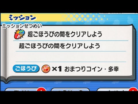 【ZZ以上確定】この報酬が激アツすぎる