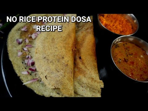 No Rice, High Protein Dosa recipe !!! 👌 Healthy weightloss recipes | Green gram moong dal pesarattu