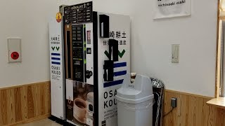 マルチマネー対応ジョージアカフェ自販機にて楽天Edy（おサイフケータイの方）でアイスブレンドコーヒーを買ってみた（カメラ目線）