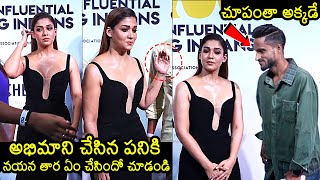 Nayanthara Faced Unexpected Behaviour From Her Fan At GQ Awards 2024 | News Buzz