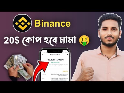 Binance Web3 Airdrop 20$ - 50$ USDT Profit | Binance Free Income Offer | Binance Instant Payment