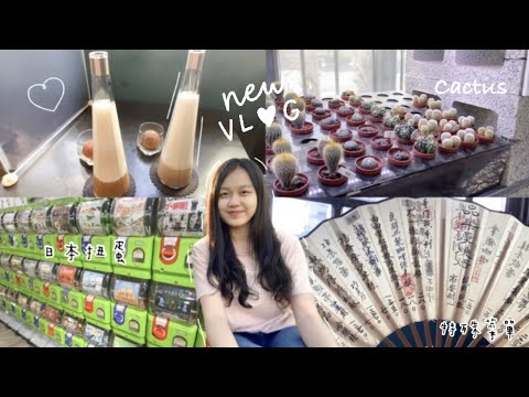 台中怎麼玩？在咖啡廳滴定(◐‿◑)﻿  |  煙燻咖啡 樂室 | 回台中特輯 ep.1