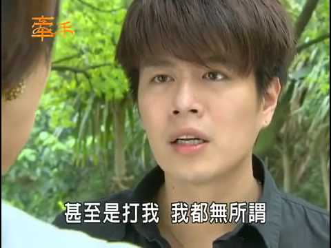 牽手第92集杜愛薇Avi 李亮瑾CUT