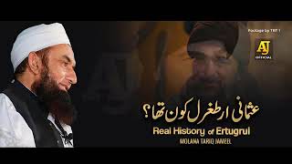 Moulana Tariq jamil Best Bayan/ Artag rulgazi pe/21 April 2021/How to meet Byan|mtj islamic video