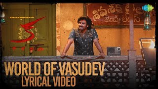 World of Vasudev - Lyrical | KA | Kiran Abbavaraam | Sujith & Sandeep | Sam CS