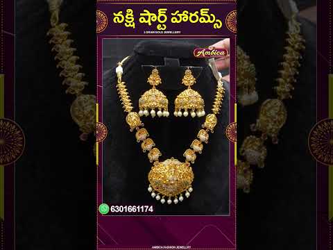 #Shorts #shortharams | 1Gram Gold Jewellery | Ambica Fashion Jewellery