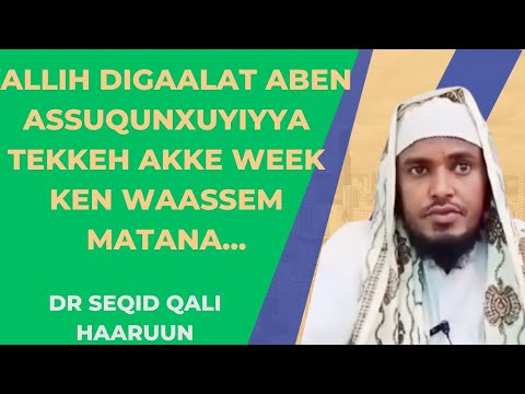 19 Haytoh Exxa || (تفسير سورة الكهف) Suurat Al-kahfi Tafsiir #DrseqidQaliHaaruun #Afarkassismedia