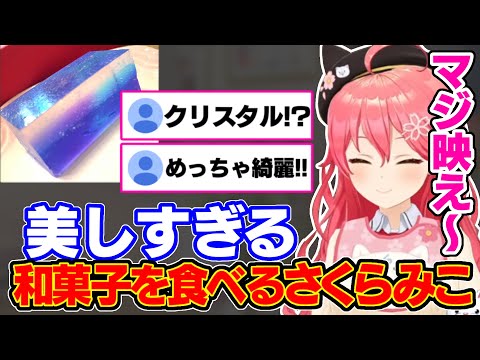 マジで映えるご当地グルメを食べるみこちが可愛すぎる【vtuber ホロライブ さくらみこ ホロライブ切り抜き 切り抜き】