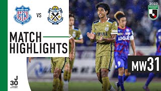 Ventforet Kofu 0-1 Júbilo Iwata | MW 31 | 2023 J2 LEAGUE