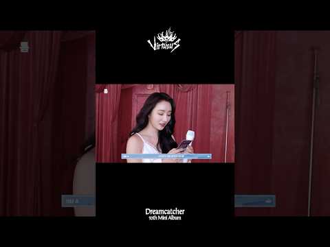 수아 (드림캐쳐) '틈' 라이브 클립 Making Film #드림캐쳐 #Dreamcatcher #수아 #SUA #틈 #Making_Film