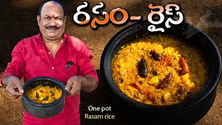 Rasam Rice in clay pot || రసం రైస్  || Rasam rice || Lunch box recipe