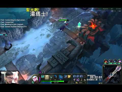 聖光啊!湯瑪士!實況臺 [LOL] S6 ARAM - 珍娜 220