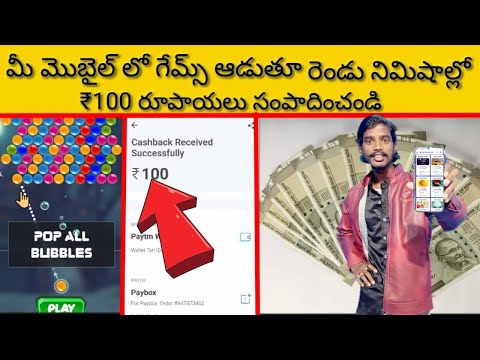 Captcha typing jobs in Telugu | Part time job Telugu | Captcha Wala job |Work from home darmidarling