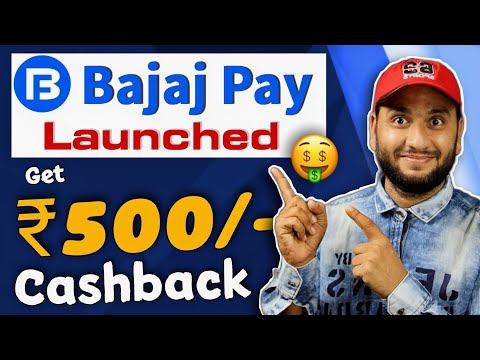 Bajaj Finserv Wallet Cashback Offer, Bajaj Pay Wallet Add Money, Recharge, Bill Payment Cashback