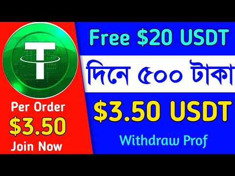 Free 1-100 USDT earning website | shopping mall website | order grabbing website