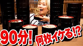 How many WARIGO SOBA can I eat in 90 minutes?