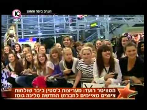 גיא פינס- אייטם זכייה בתחרות דיויד לינץ'