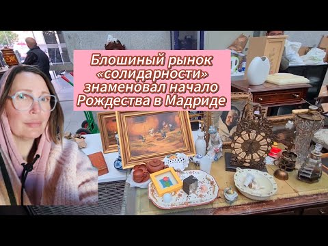 Купить предметы декора, встретить Короля, и даже одежду его костюмчик