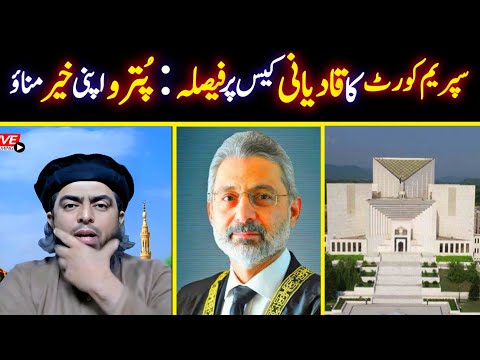 Supreme Court Qadiani Case Faisla | Chief Justice Qazi Faez Esa | Engineer Muhammad Ali Mirza