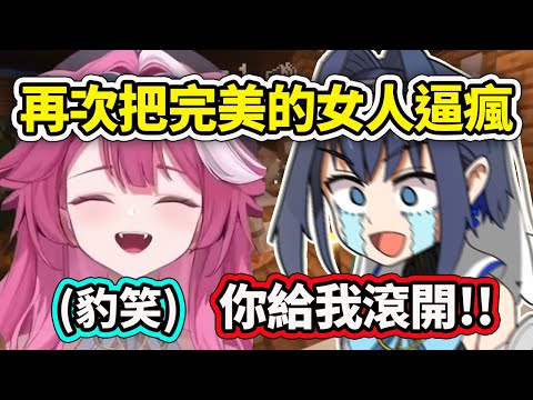 繼念錯名字事件之後Raora再次把Kronii逼瘋?!【Kronii Raora Cecilia Bijou】【Hololive中文精華】