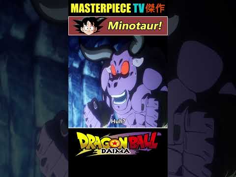 I'm a Minotaur! 😈 | Dragon Ball Daima ᴴᴰ