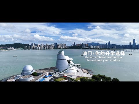 Macao higher education - “University Moments Through My Lens”