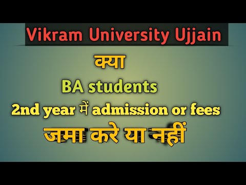 BA. students 2n year me admission le ya nahi le Vikram University