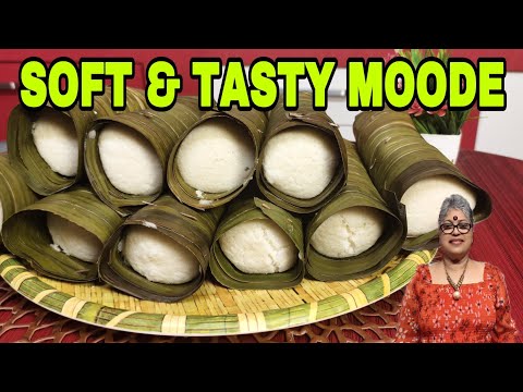 Moode|ಮೂಡೆ mangalorean traditional Recipe for all occasions| ನಮ್ಮ ಕುಡ್ಲದ ರುಚಿ,Kudlada ruchi|#yummy