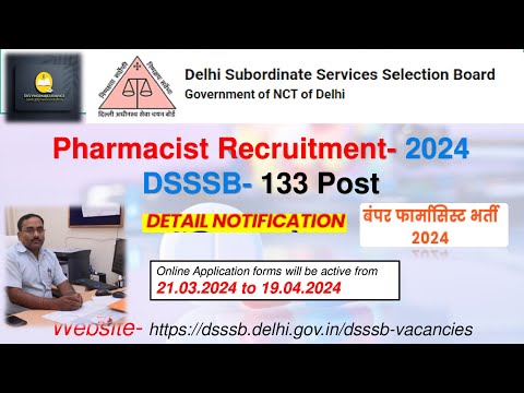 DSSSB Pharmacist Vaccancy 2024 | DSSSB Recruitment 2024 || Pharmacist Vacancies -133 Posts