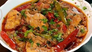 लाजवाब चिकन स्टू शादियों वाला/Chicken Stew Recipe|Chicken Stew In Hindi