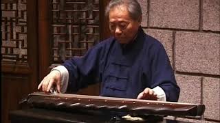 广陵派琴家林友仁演奏古琴名曲《平沙落雁》（广陵平沙） Guqin Expert Lin Youren "Ping Sha Lo Yen" (Geese Alight on the Sand)