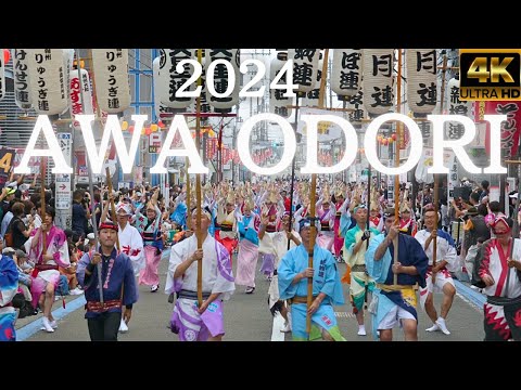 48th Kanagawa Yamato Awa Odori★Final day★