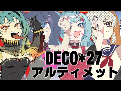 DECO*27 - Salamander but Miku went off script