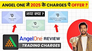 #angelone  Brokerage Charges 2025 | #angelone  charges | #angelone Trdaing charges / Review