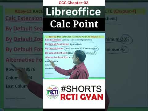 Libreoffice Calc | #libreoffice #youtubeshorts #ccc #liveclass #shorts #ytshorts #reels