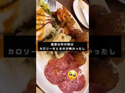 年末年始は大勢でご飯を食べる事が多くて、1人で勝手に悩んでました。