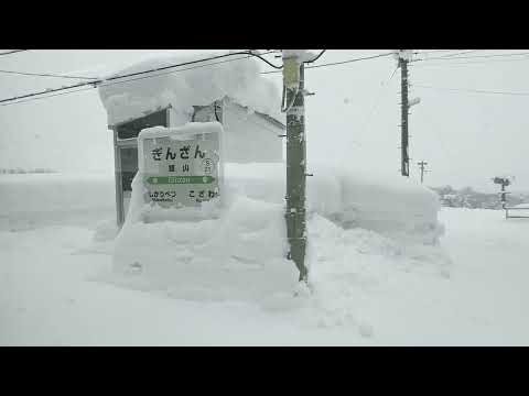 豪雪の函館本線「山線」然別～銀山～小沢