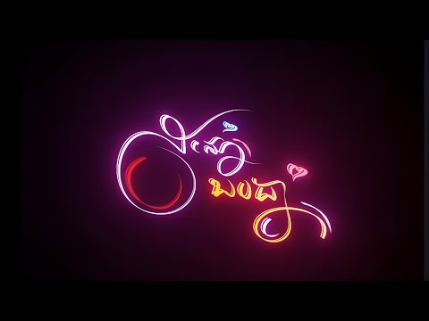 kannada love song status l kannada whatsapp status l #kannadasongs @arun_creative_07