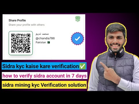 sidra chain kyc verification trick 100% real working ✅| sidra chain app kyc verification kaise kare✅