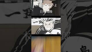 #ハイキュー #音ハメ 【歌詞あり】