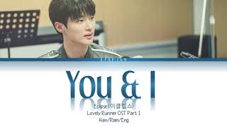 Eclipse (이클립스) - You & I (너와 나) Lovely Runner OST (선재 업고 튀어 OST) Part 1 | Han/Rom/Eng