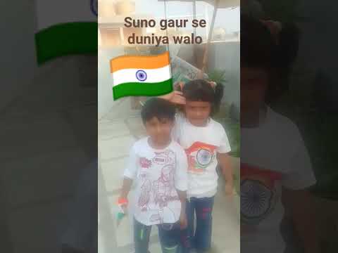 suno gaur se duniya walo#child prade#like#subscribe