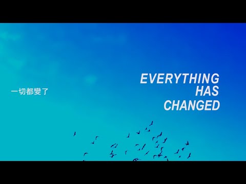 Taylor Swift {泰勒絲} - Everything Has Changed {一切都變了} (Lyrics Video/歌詞版) (cover by Jake ft. Mavis)