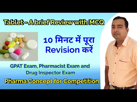 Tablet – Quick Revision | Important MCQ with Explanation | Pharmacist Exam |GPAT exam |NIPER